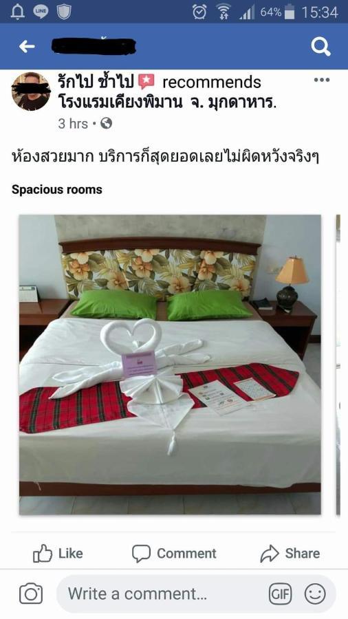 Kiengpiman Hotel Mukdahan Eksteriør bilde