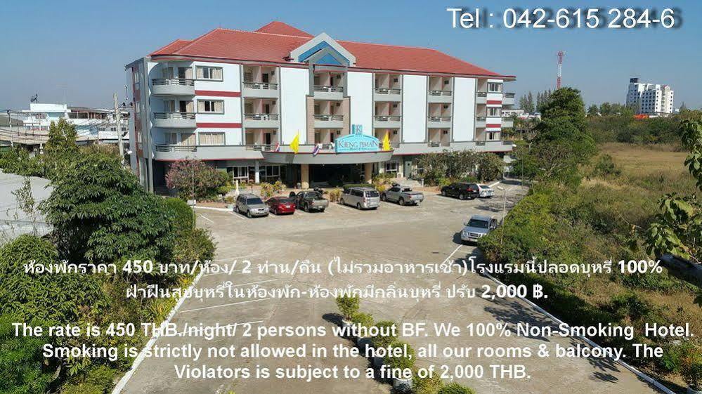 Kiengpiman Hotel Mukdahan Eksteriør bilde