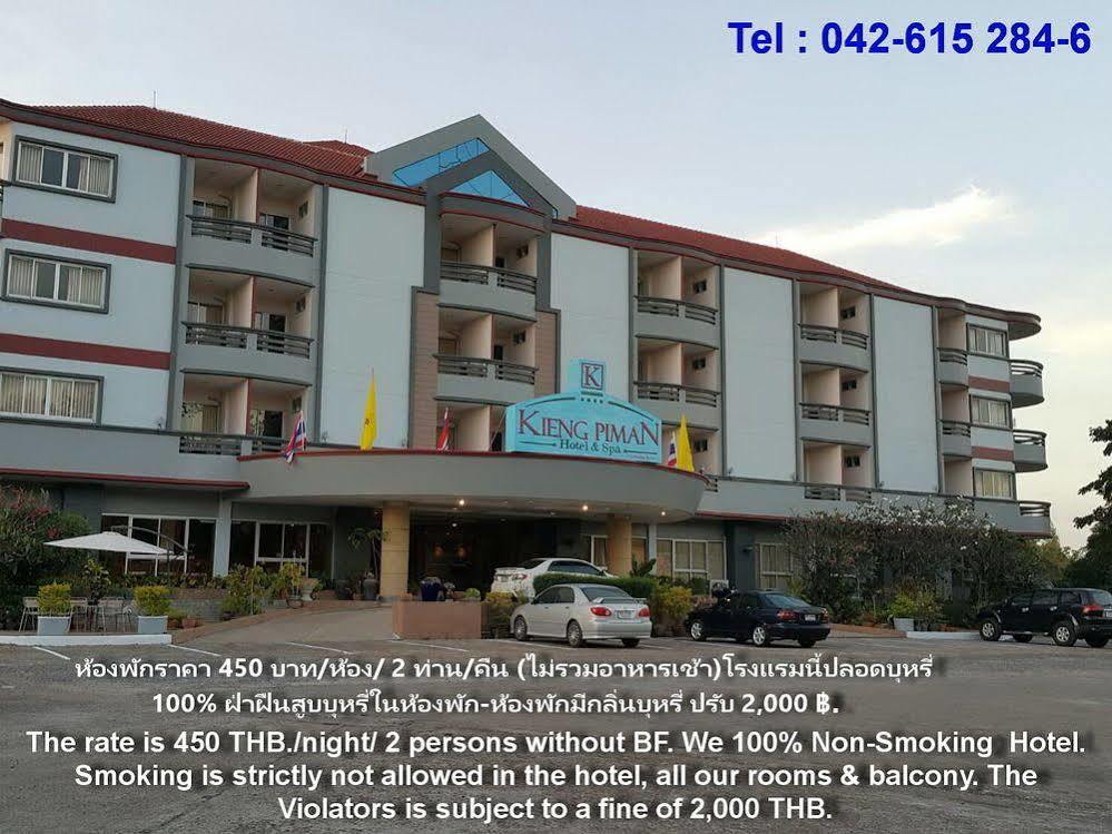 Kiengpiman Hotel Mukdahan Eksteriør bilde
