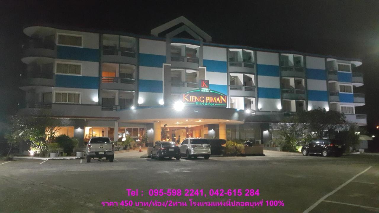 Kiengpiman Hotel Mukdahan Eksteriør bilde